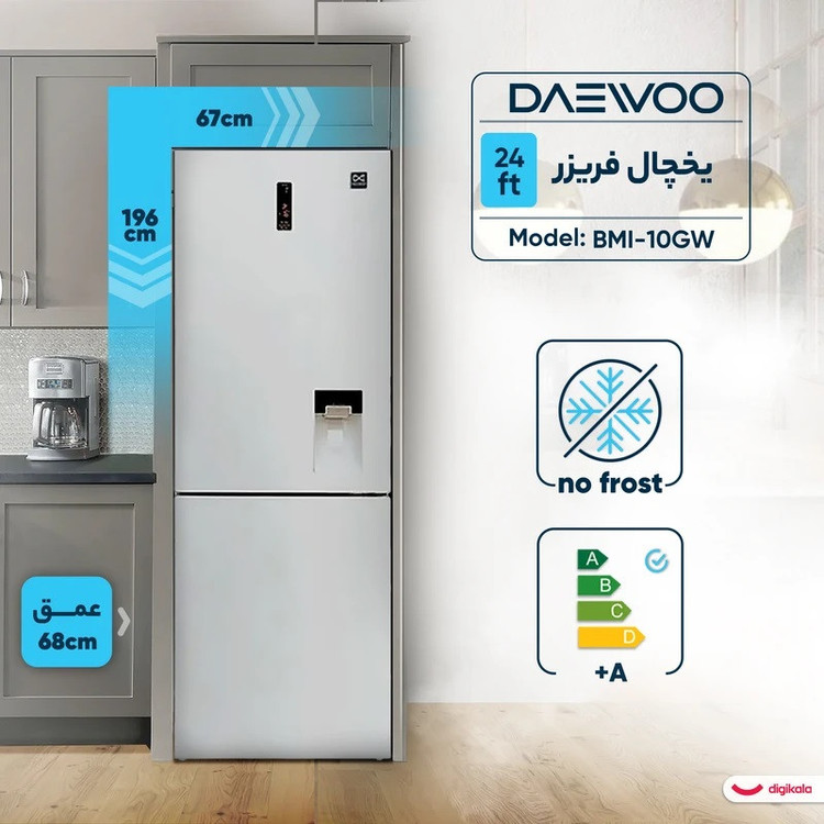 یخچال فریزر طرح فریزر پایین 24 فوت دوو مدل ARBMI10TI