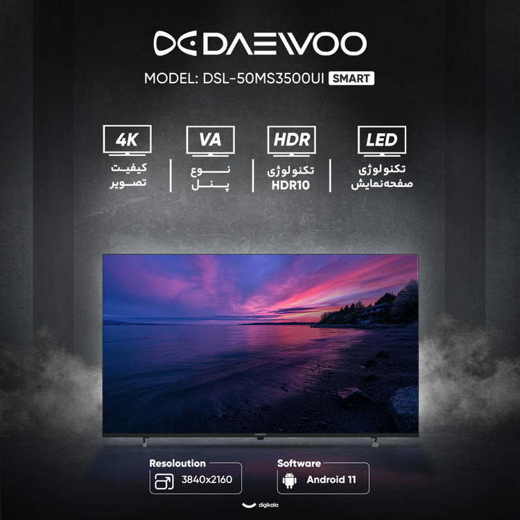 تلویزیون 50 اینچ ال ای دی هوشمند دوو مدل DSL-50MS3500UI