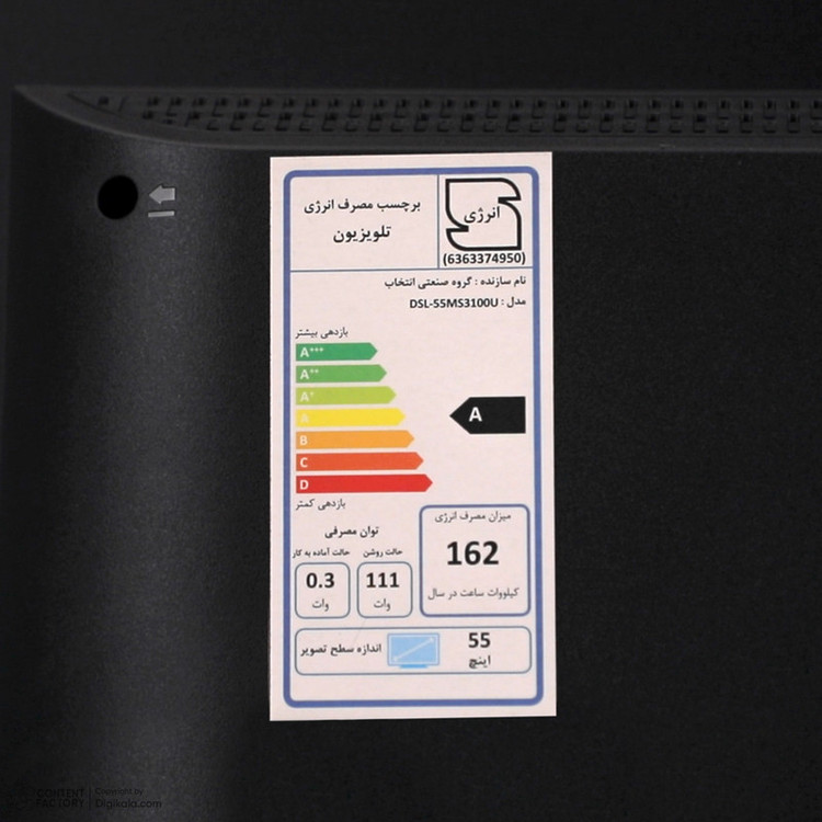 تلویزیون 55 اینچ ال ای دی هوشمند دوو مدل DSL-55MS3100U