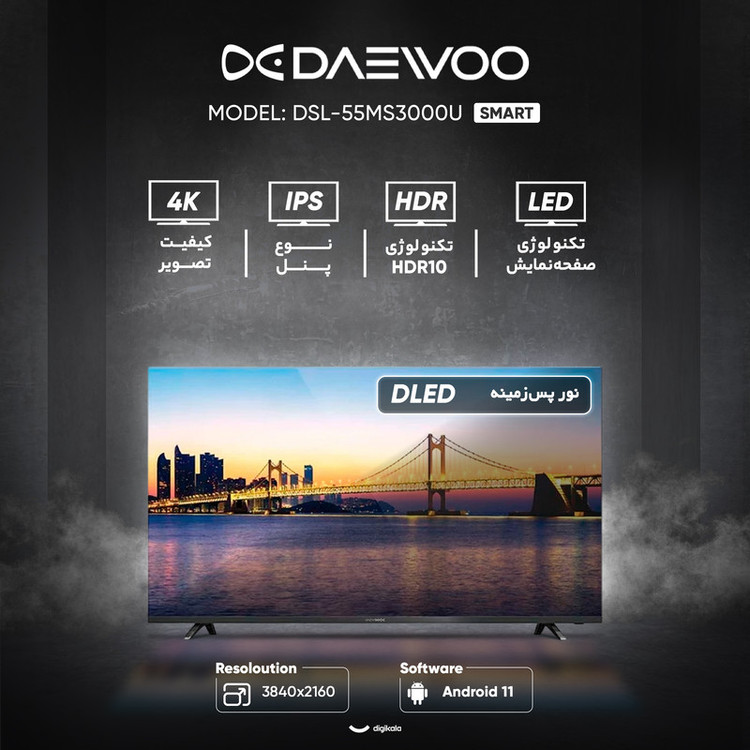 تلویزیون 55 اینچ ال ای دی هوشمند دوو مدل DSL-55MS3000U