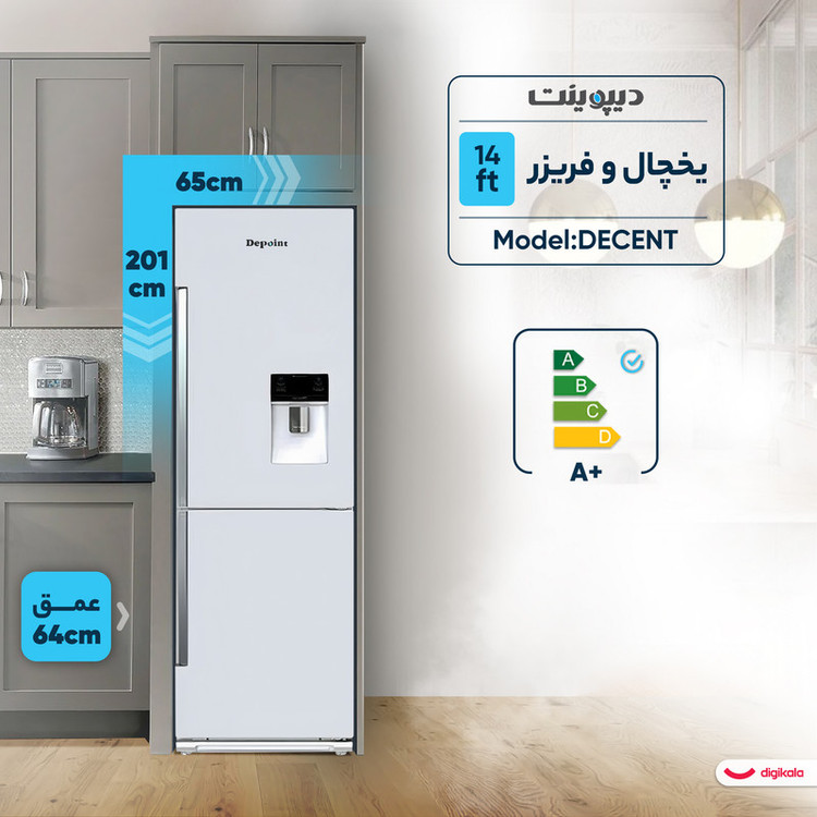 یخچال و فریزر 14 فوت دیپوینت مدل DECENT سفید